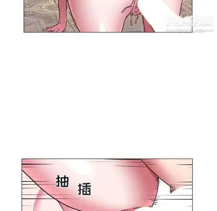 漫画《海女》第39话第68张图