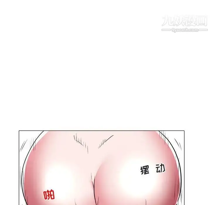 漫画《海女》第39话第72张图