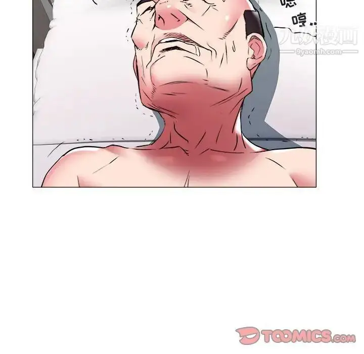 漫画《海女》第39话第74张图