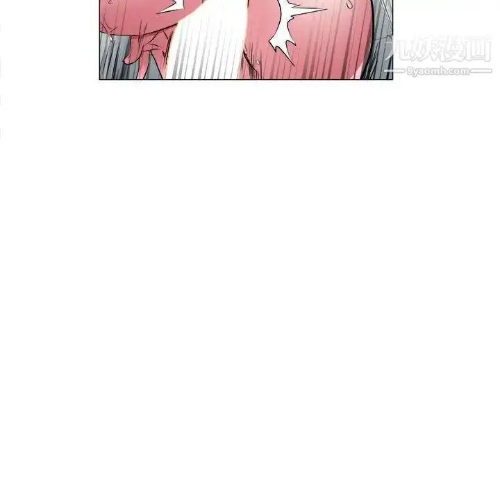 漫画《海女》第39话第77张图