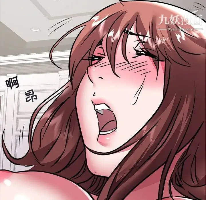 漫画《海女》第39话第81张图