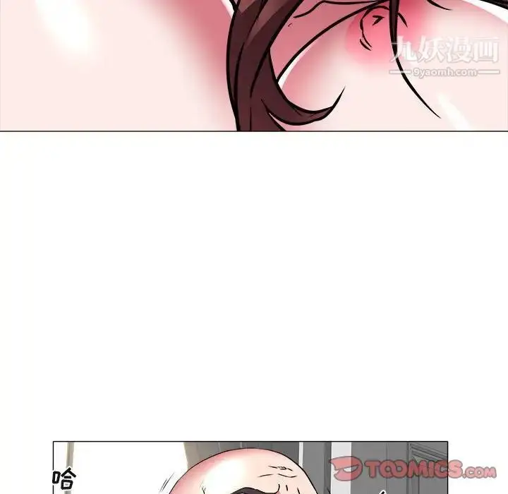 漫画《海女》第39话第82张图