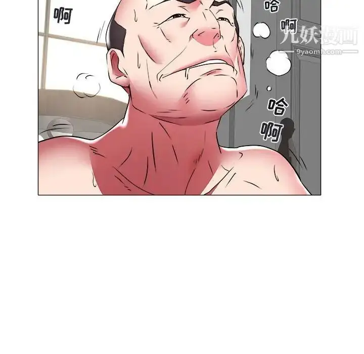 漫画《海女》第39话第83张图
