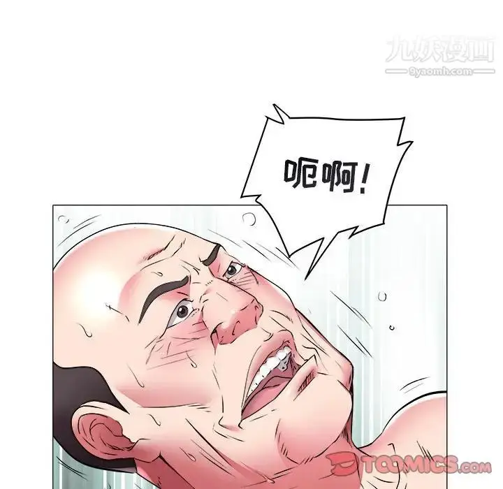 漫画《海女》第39话第86张图