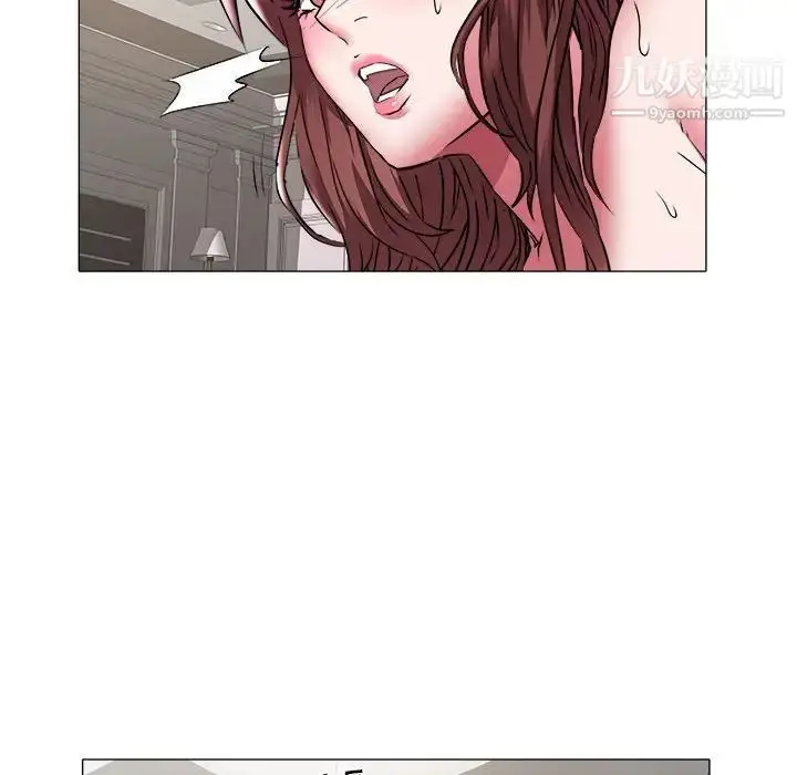 漫画《海女》第39话第88张图