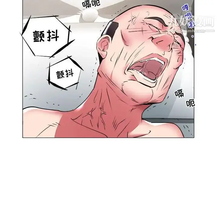 漫画《海女》第39话第89张图