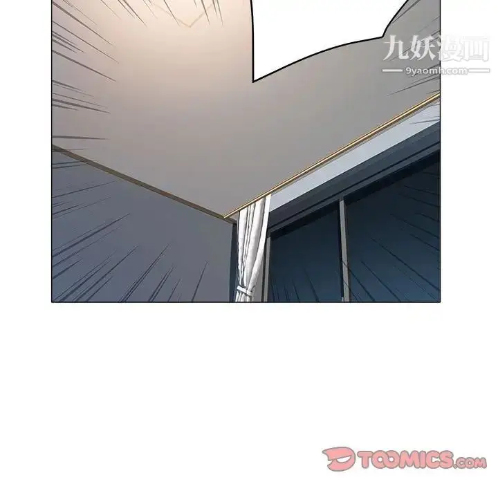 漫画《海女》第32话第10张图