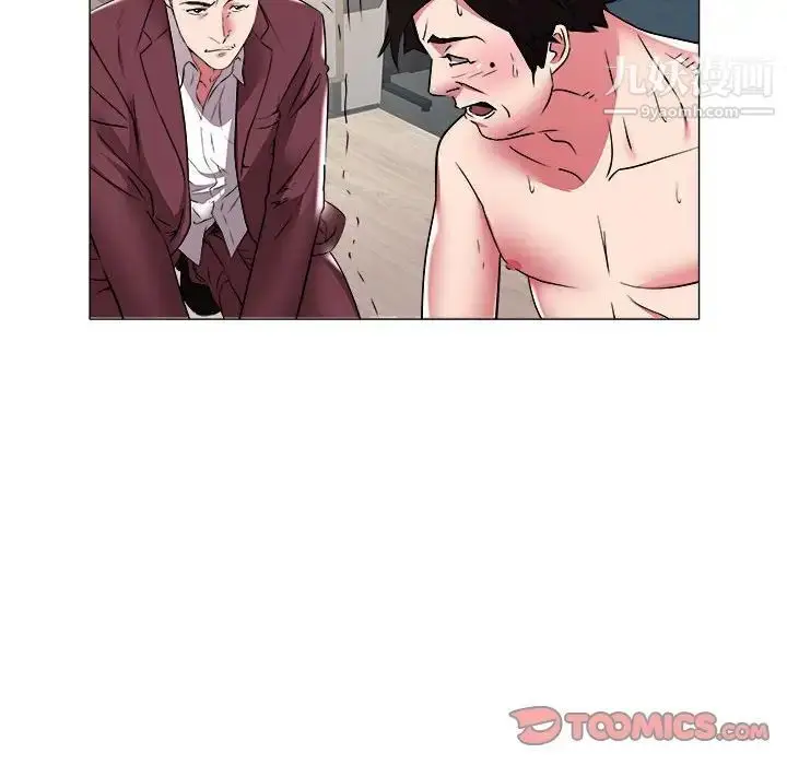 漫画《海女》第32话第14张图
