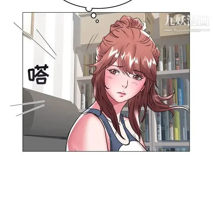 漫画《海女》第32话第39张图
