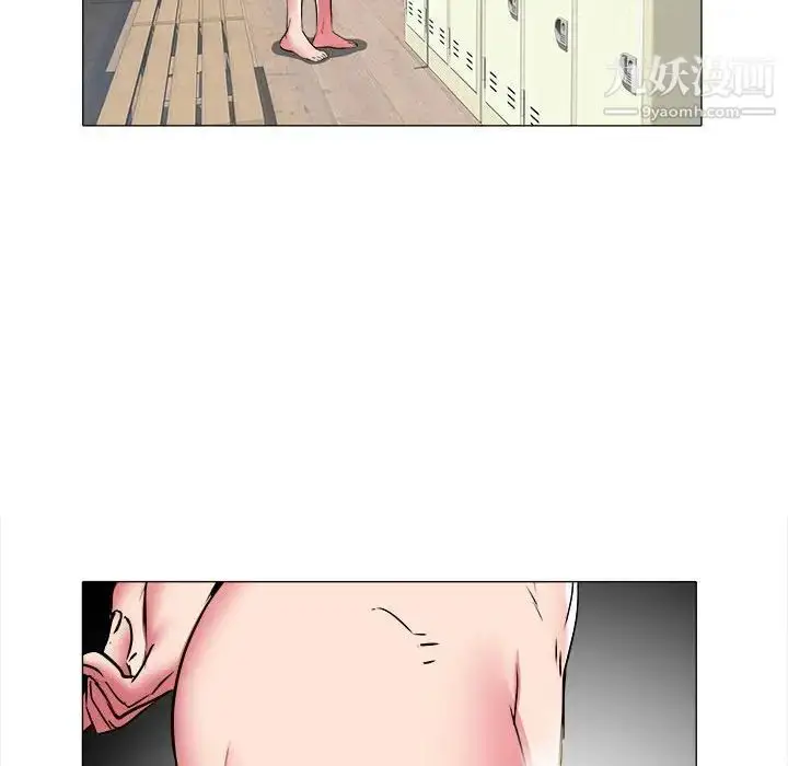 漫画《海女》第32话第56张图