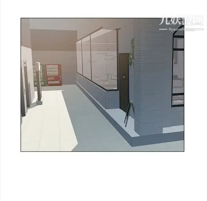 漫画《海女》第32话第63张图