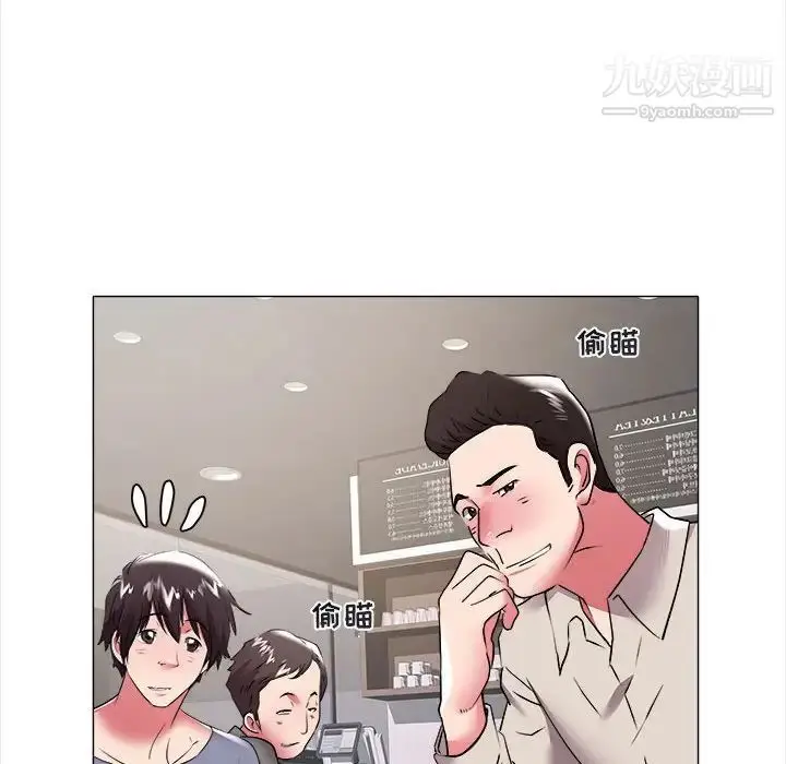 漫画《海女》第32话第64张图