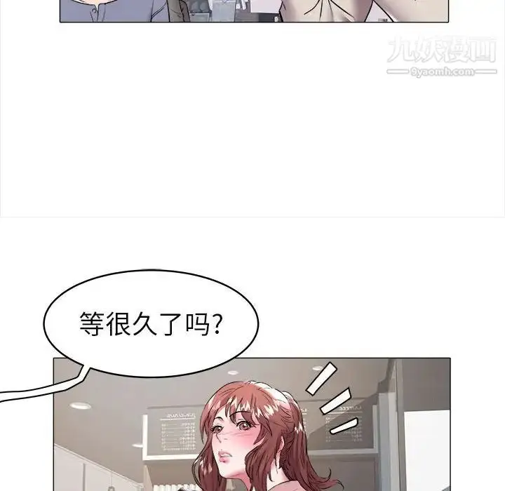 漫画《海女》第32话第65张图