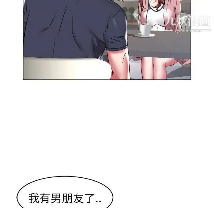 漫画《海女》第32话第71张图