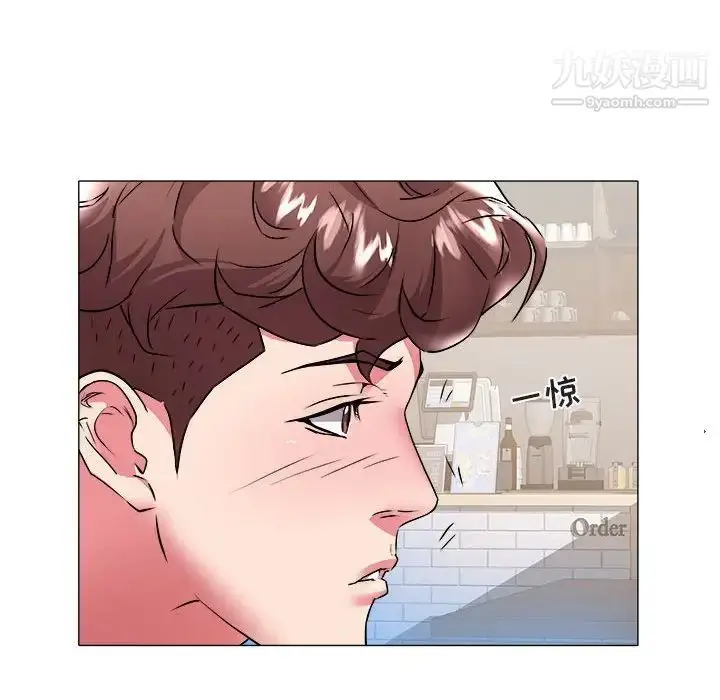 漫画《海女》第32话第73张图