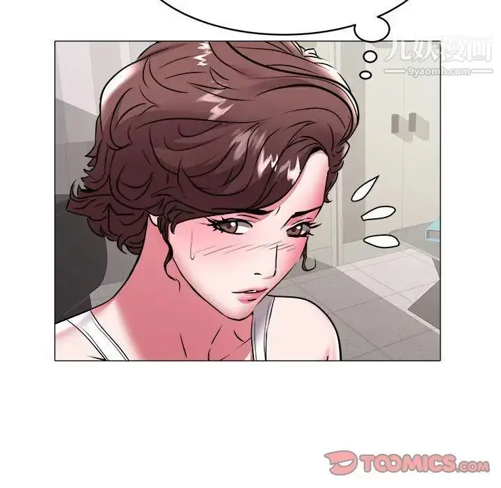漫画《海女》第32话第82张图