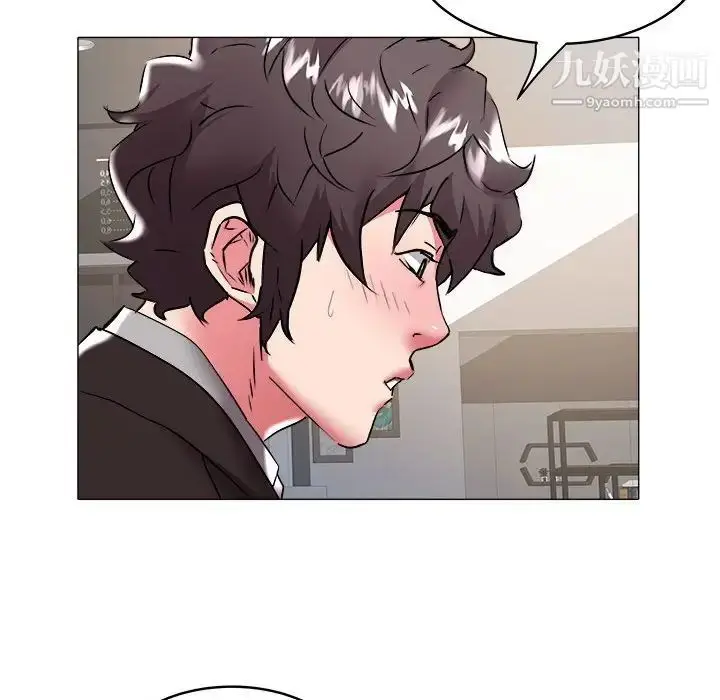 漫画《海女》第32话第91张图