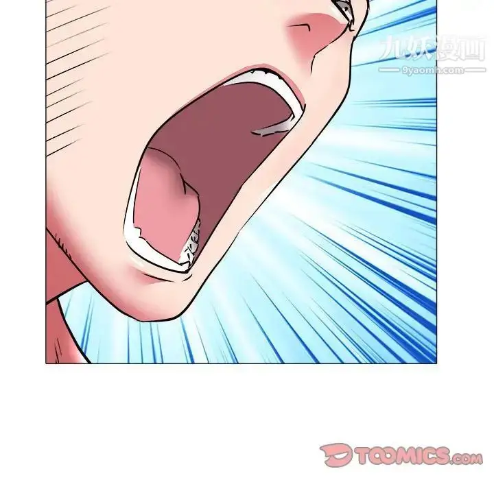 漫画《海女》第31话第22张图