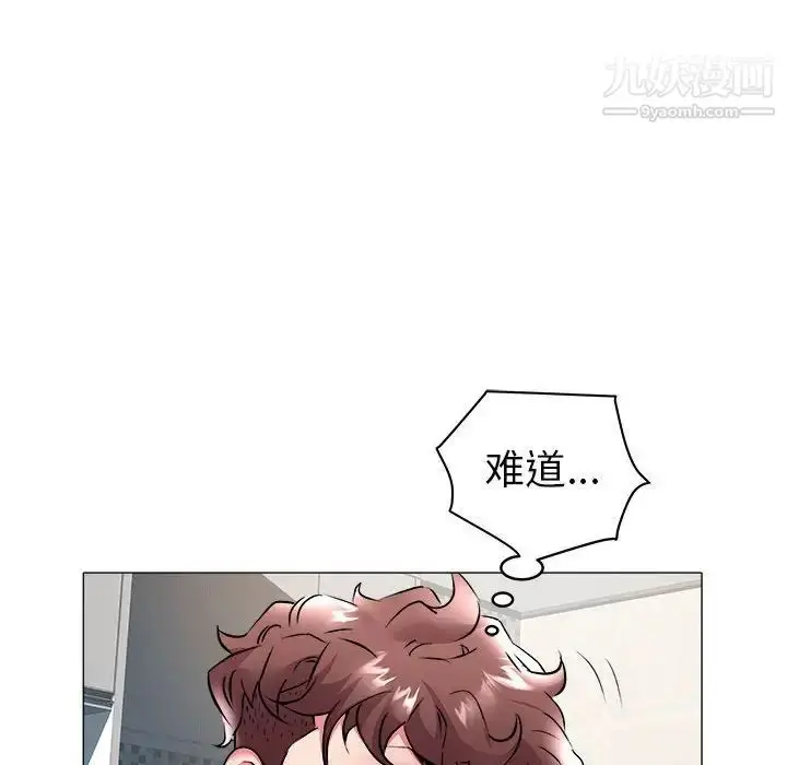 漫画《海女》第31话第27张图