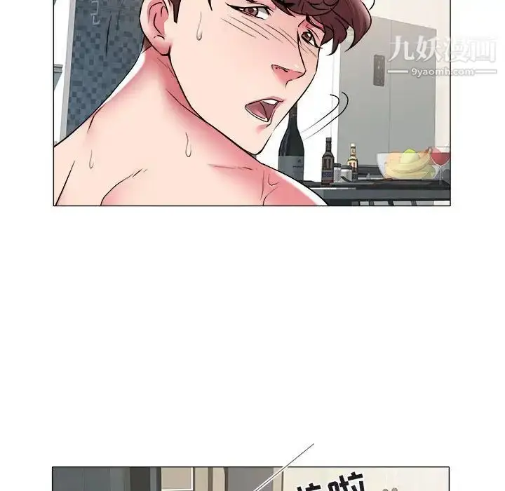 漫画《海女》第31话第28张图
