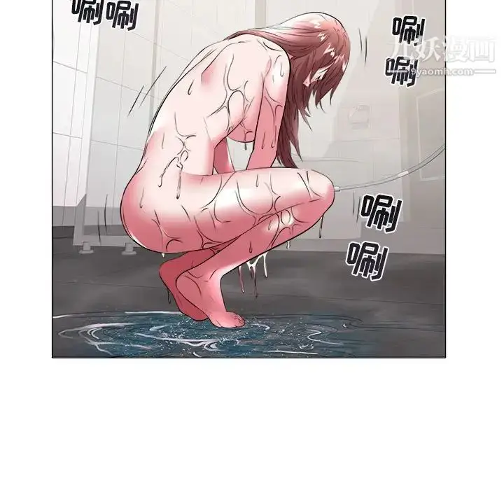漫画《海女》第31话第32张图