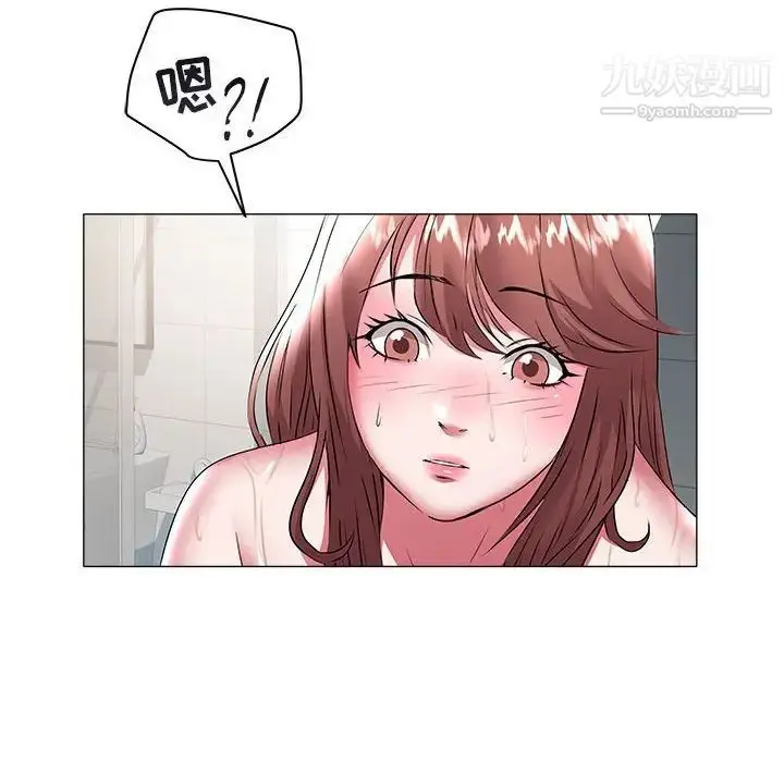 漫画《海女》第31话第35张图