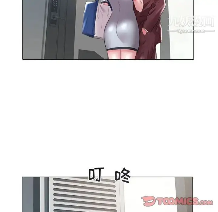 漫画《海女》第31话第42张图
