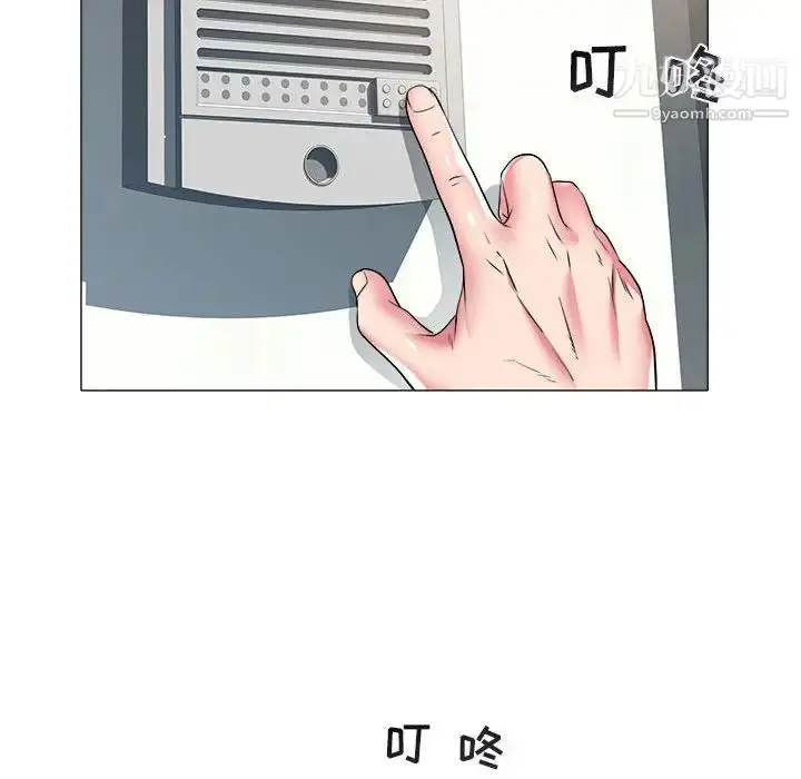 漫画《海女》第31话第43张图