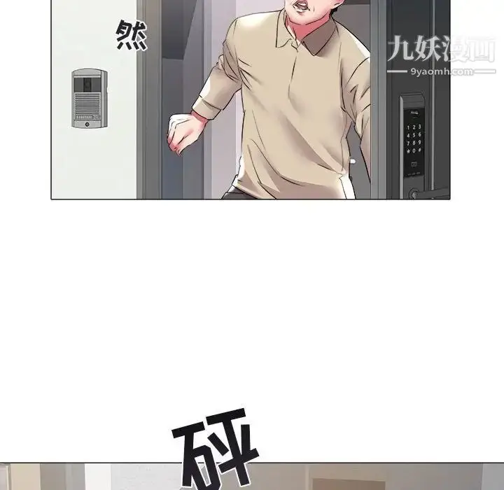 漫画《海女》第31话第47张图