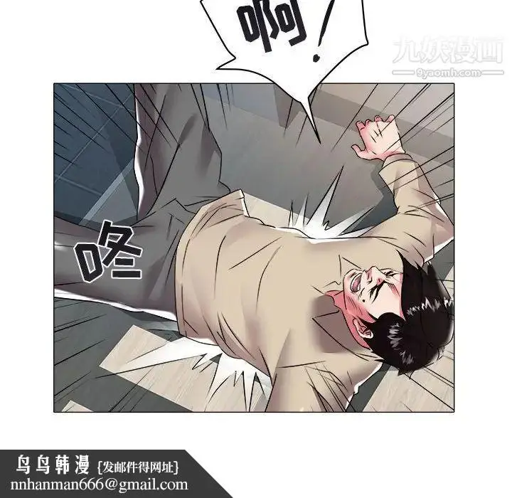 漫画《海女》第31话第49张图