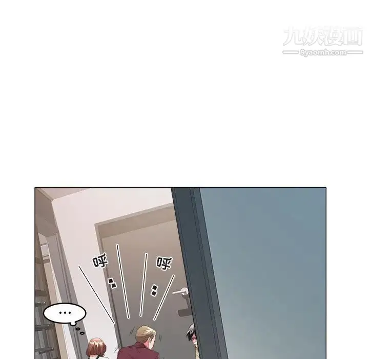 漫画《海女》第31话第55张图