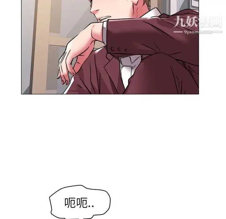 漫画《海女》第31话第57张图