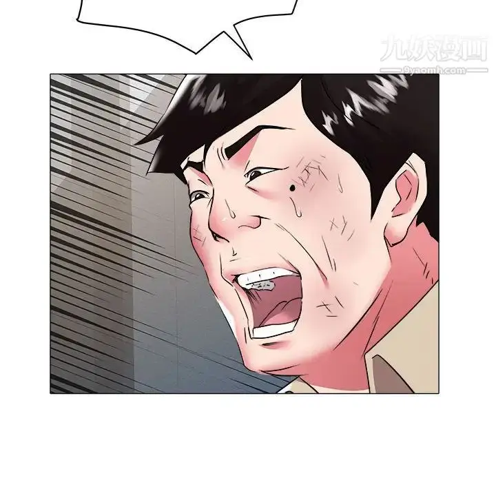 漫画《海女》第31话第68张图
