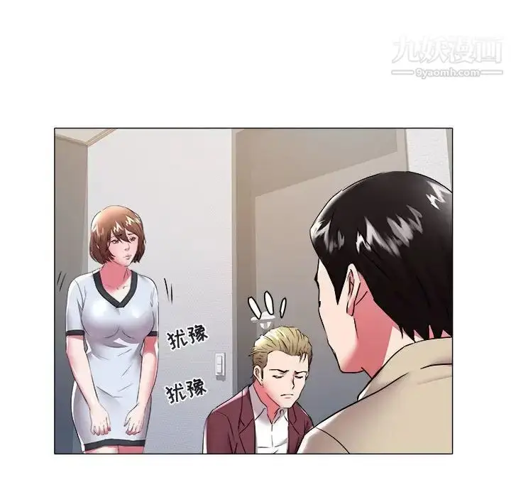 漫画《海女》第31话第73张图