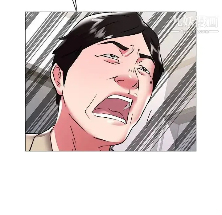 漫画《海女》第31话第77张图