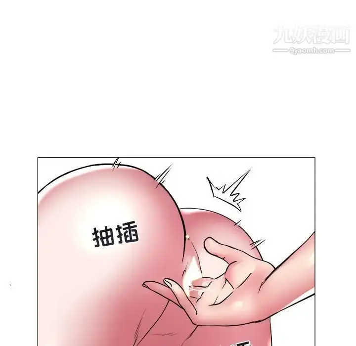 漫画《海女》第38话第12张图