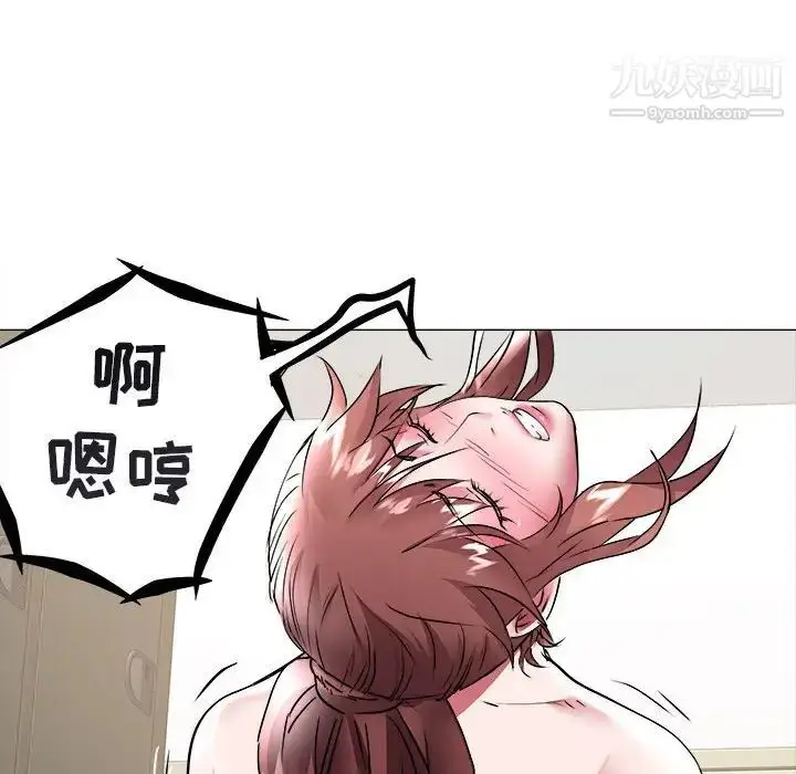 漫画《海女》第38话第20张图