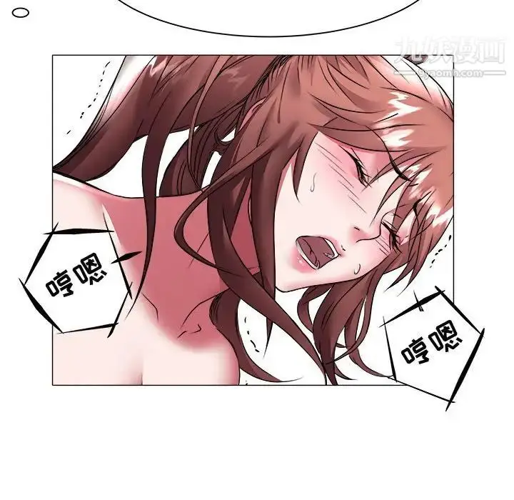 漫画《海女》第38话第24张图