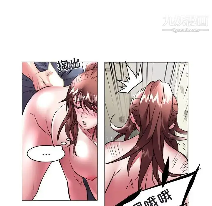 漫画《海女》第38话第28张图