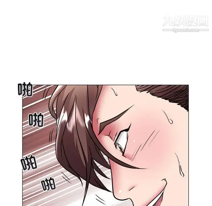 漫画《海女》第38话第39张图