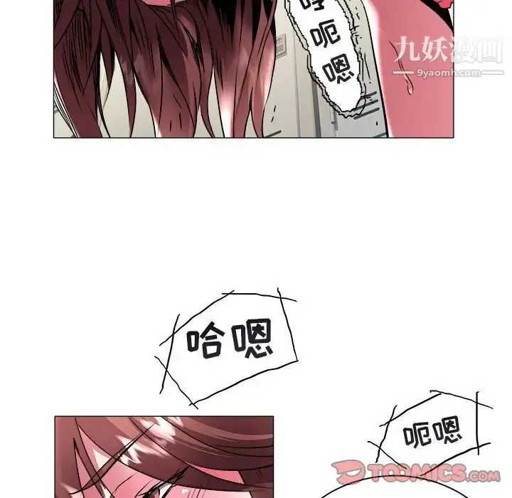 漫画《海女》第38话第41张图