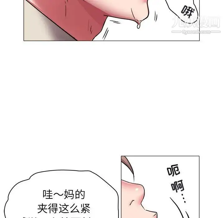 漫画《海女》第38话第46张图