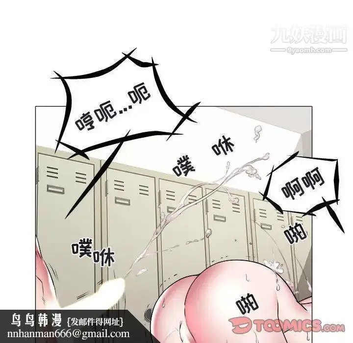 漫画《海女》第38话第49张图