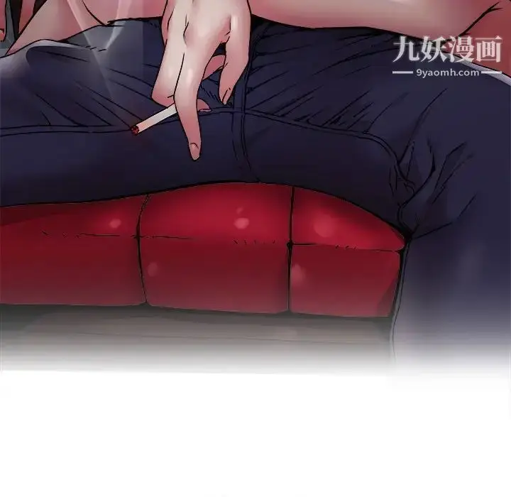 漫画《海女》第38话第5张图