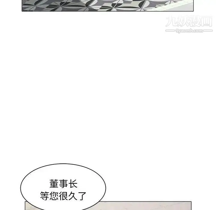漫画《海女》第38话第64张图