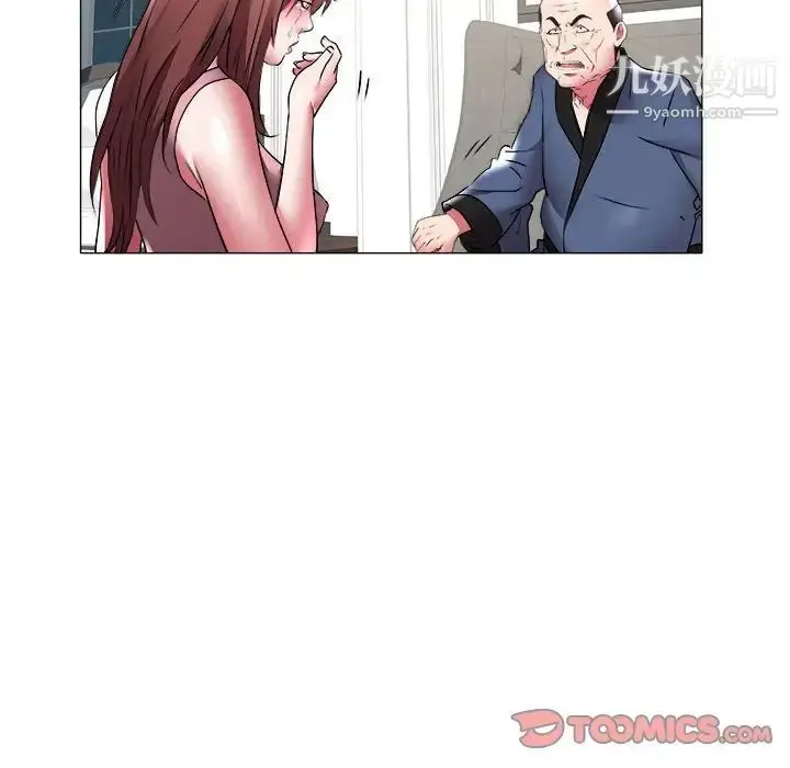 漫画《海女》第38话第73张图