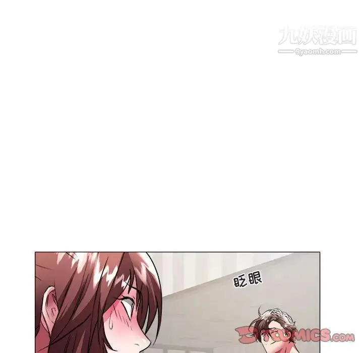 漫画《海女》第38话第77张图