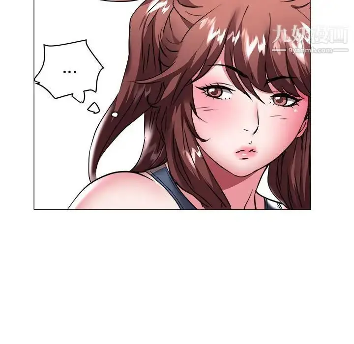 漫画《海女》第38话第79张图