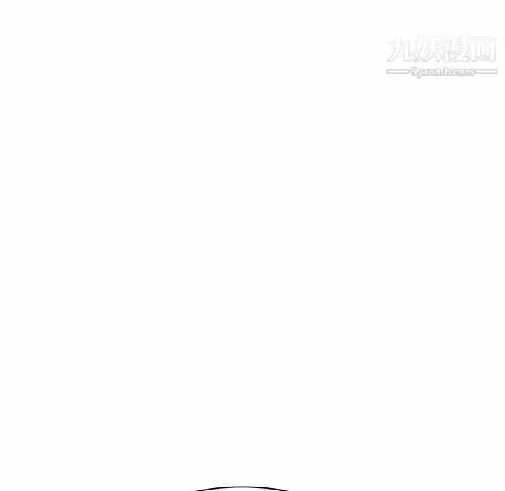 漫画《海女》第38话第83张图