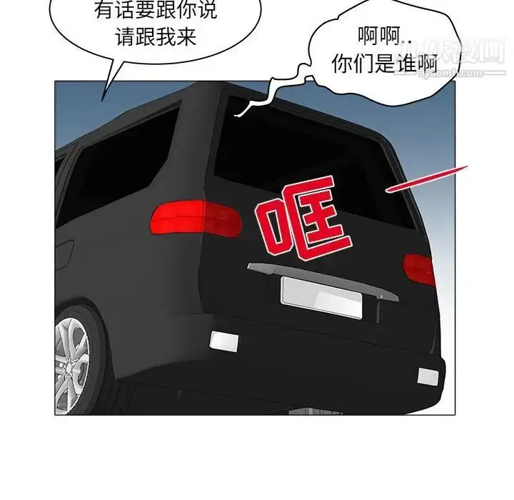 漫画《海女》第38话第88张图